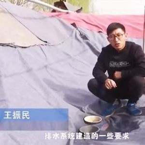 排水系统建造要求及小窍门